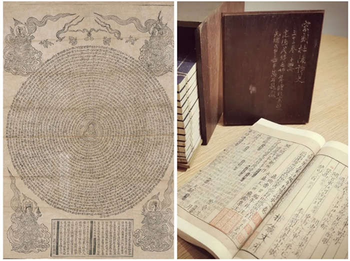 “冊(cè)府千華”一期古籍展出的宋刻本《大隨求陀羅尼經(jīng)咒》和《王狀元百家注編年杜陵詩(shī)史》