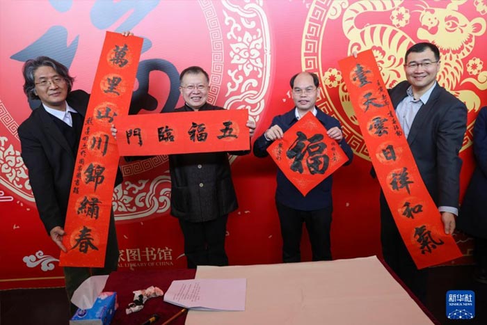 國家圖書館“古籍里的春聯(lián)”活動(dòng)現(xiàn)場(chǎng)